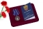 Юбилейная медаль "100 лет Советской милиции" в футляре с отделением под удостоверение