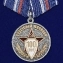 Юбилейная медаль "100 лет Советской милиции"