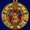 Медаль "100 лет Службе тыла МВД"