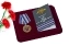 Медаль МВД РФ "100 лет Штабным подразделениям" в футляре с отделением под удостоверение