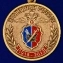 Памятная медаль "95 лет Уголовному Розыску МВД России"