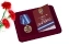 Памятная медаль "20 лет Негосударственной сфере безопасности" в футляре с отделением под удостоверение