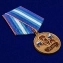 Памятная медаль "20 лет Негосударственной сфере безопасности"