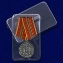 Медаль МВД РФ "За отличие в службе" 2 степени