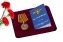 Медаль МВД РФ "За отличие в службе" 3 степени в футляре с отделением под удостоверение