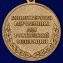 Медаль МВД РФ "За отличие в службе" 3 степени