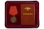 Медаль МВД РФ "За воинскую доблесть"