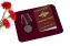 Медаль МВД "За отвагу на пожаре" в футляре с отделением под удостоверение