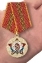Медаль МВД РФ "За заслуги. Ветеран"