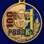 Памятная медаль "100 лет РВВДКУ"