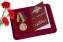 Сувенирная медаль "Главный маршал артиллерии Неделин" в футляре с отделением под удостоверение