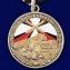 Медаль "Ветеран РВиА" в футляре с удостоверением