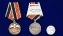 Медаль "Ветеран РВиА" в футляре с удостоверением