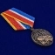 Медаль "Ветеран РВСН" в футляре с удостоверением
