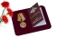 Памятная медаль "За участие в учениях" в футляре с отделением под удостоверение
