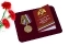 Медаль Росгвардии "За безупречную службу" в футляре с отделением под удостоверение