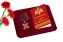 Медаль "За боевое содружество" Росгвардия в футляре с отделением под удостоверение