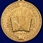Медаль "За особые достижения в учебе" Росгвардия