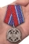Медаль Росгвардии "За проявленную доблесть" 2 степени