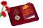 Медаль "За отличие в службе" 1 степени Росгвардия в футляре с отделением под удостоверение