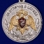 Медаль "За отличие в службе" 1 степени Росгвардия