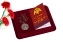 Медаль Росгвардии "За отличие в службе" 2 степени в футляре с отделением под удостоверение