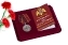 Медаль "Ветеран службы" Росгвардия в футляре с отделением под удостоверение
