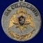Медаль с символикой Росгвардии "За спасение"