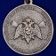 Медаль "Генерал Армии Яковлев" (Росгвардия)