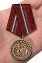 Медаль "Внутренние войска МВД РФ"