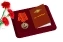 Медаль МВД РФ "За службу в спецназе ВВ" в футляре с отделением под удостоверение