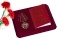 Медаль Спецназа ВВ РФ "За заслуги" в футляре с отделением под удостоверение