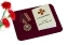 Медаль "За службу в Спецназе" в футляре с отделением под удостоверение