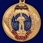 Памятная медаль "70 лет СпН ГРУ"