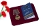 Юбилейная медаль "70 лет Спецназу ГРУ" в футляре с отделением под удостоверение