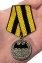 Медаль "Ветеран Спецназа ГРУ"