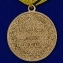 Медаль "Ветеран Спецназа ГРУ" в футляре с удостоверением