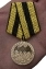 Медаль "Ветеран Спецназа ГРУ" в футляре с удостоверением