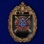 Знак "10-я отдельная бригада специального назначения ГРУ"
