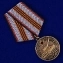 Медаль Танковых Войск "За службу"