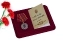 Медаль ФСБ России "За отличие в военной службе" 1 степени  в футляре с отделением под удостоверение