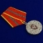 Медаль ФСБ России "За отличие в военной службе" I степени