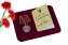 Сувенирная медаль "За отличие в военной службе" ФСБ 2 степени  в футляре с отделением под удостоверение