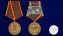Медаль ФСБ РФ "За отличие в военной службе III степени"