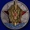Медаль ФСБ России "Ветеран службы контрразведки"