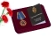 Медаль ФСБ России "За заслуги в борьбе с терроризмом" в футляре с отделением под удостоверение