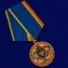 Медаль ФСБ России "За заслуги в борьбе с терроризмом"