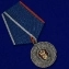 Медаль ФСБ России Оперативно-поисковое управление