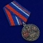 Медаль "100 лет ФСБ" Союз Ветеранов Госбезопасности