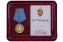 Медаль Ветерану Государственной безопасности